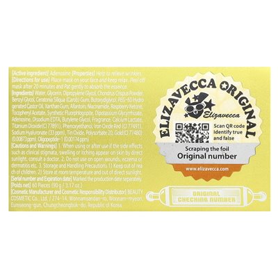 Elizawecca, Milky Piggy, Hell-Pore Hyaluronic Cose Augenpflaster, 60 Stück, 3,17 oz (90 g)