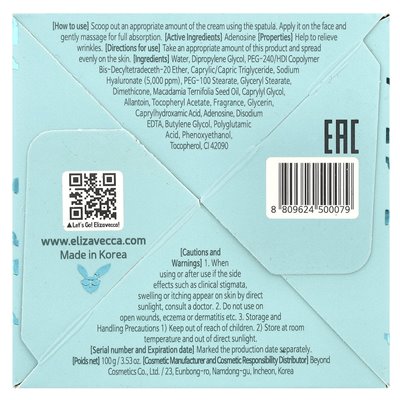 Elizawek, Hyaluronic Acid Moisture Memory Cream, 3.53 oz (100 g)
