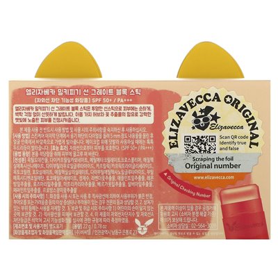 Elizavecca, Mleczna Piggy, Sun Great Block Stick, SPF 50+ PA +++, 0,78 uncji (22 g)
