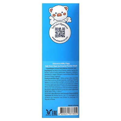 Elizavecca, Milky Piggy, Hell's Cleaning, Enzympulver, 80 g (2,82 oz.)