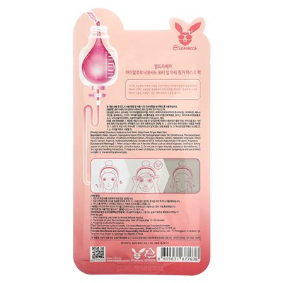 Elizavecca, Milky Piggy Cyborg, Hyaluronic Water Water Deep Power Ringer Pack, 1 sheet, 0.78 Fl Oz (23 ml)
