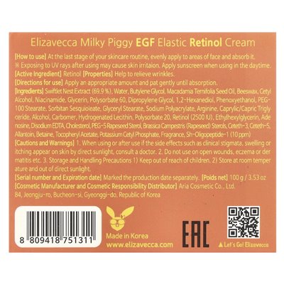 Elizavecca, Milky Piggy, EGF Elastic Retinol Cream, elastische Retinolcreme, 100 g (3,53 oz.)