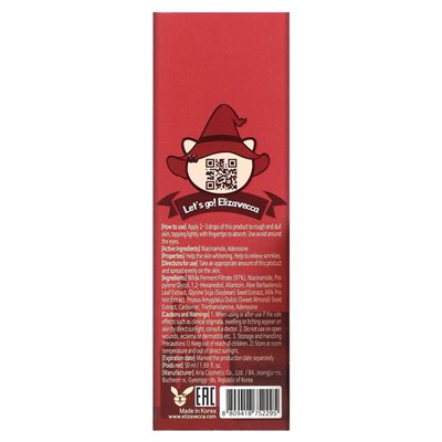 Elizavecca, Witch Piggy, Hell-Pore, Bifida Premium Amin, 1,69 fl oz (50 ml) Elizavecca, Witch Piggy, Hell-Pore, Bifida Premium Amin, 1,69 fl oz (50 ml)