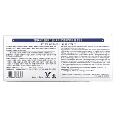 Elizavecca, Milky Piggy, Hell Vitamin Brightturn Peeling Gel, 5.07 Fl Oz (150 ml)