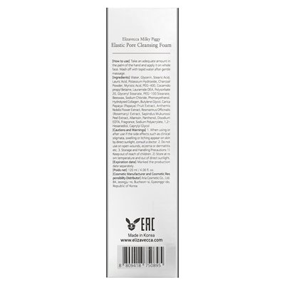 Elizavecca, Elizawecca Milky Piggy, elastyczna pianka oczyszczająca pory, 4,06 Fl Oz (120 ml) Elizavecca, Elizawecca Milky Piggy, elastyczna pianka oczyszczająca pory, 4,06 Fl Oz (120 ml)