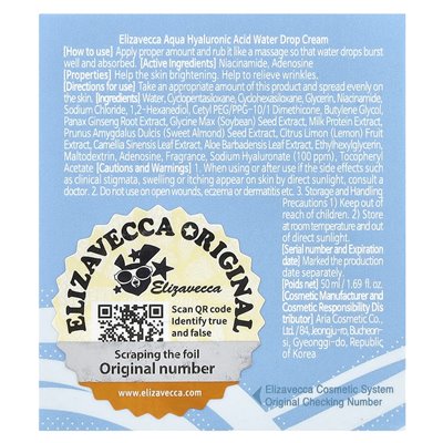 Elizavecca, Aqua Hialuronic Acid Water Drop Cream, Wassertropfencreme mit Aqua, 50 ml (1,69 fl. oz.)