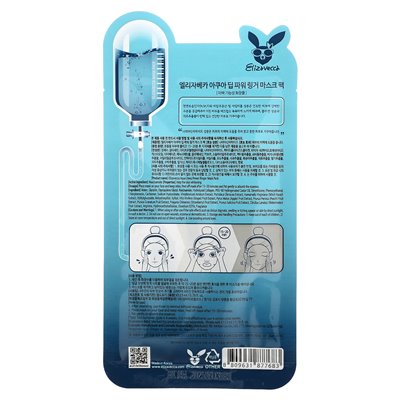 Elizavecca, Milky Piggy Cyborg, Aqua Deep Power, Ringer Beauty Mask Pack, 1 sheet, 0.78 fl oz (23 ml) Elizavecca, Milky Piggy Cyborg, Aqua Deep Power, Ringer Beauty Mask Pack, 1 sheet, 0.78 fl oz (23 ml)