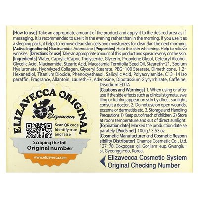 Elizavecca, Mleczna Piggy, Secret Pilling Cream, System Control, 3,53 uncji (100 g)