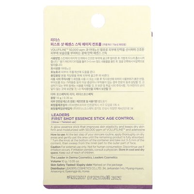 Leaders, First Shot Essence Stick, Kontrollalter, 0,35 oz (10 g)