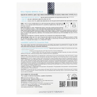 Liderzy, Imphyto Ceramid Beauty Mask, 10 arkuszy, 0,84 fl oz, (25 ml) Liderzy, Imphyto Ceramid Beauty Mask, 10 arkuszy, 0,84 fl oz, (25 ml)