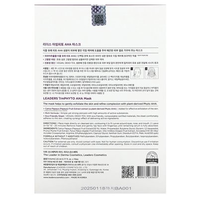 Leaders, Imphyto Aha Beauty Mask, Schönheitsmaske, 10 Blätter, 23 ml (0,77 fl. oz.)