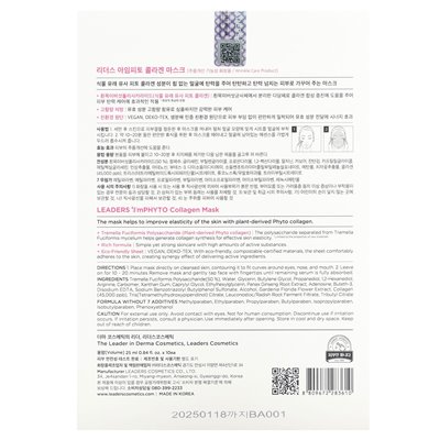 Leaders, Imphyto Collagen Beauty Mask, 10 sheets, 0.84 fl oz (25 ml)