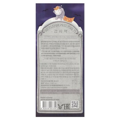 Elizavecca, Milk Piggy, Gold Kangsi Pack Schönheitsmaske, 4,06 Fl Oz (120 ml)