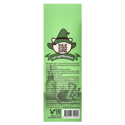 Elizavecca, Witch Piggy, Hell-Pore, Galactomyces premium, 1,69 Fl Oz (50 ml)
