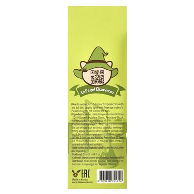 Elizavecca, Witch Piggy, piekielna galactomyces Pure Auth, 1,69 fl oz (50 ml)