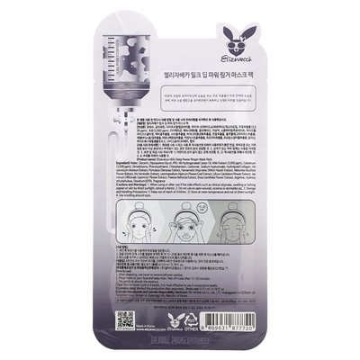 Elizavecca, Milk Piggy Cyborg, Milk Deep Power Ringer Schönes Paket, 1 Blatt, 0,78 fl oz (23 ml)