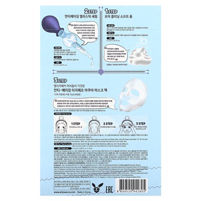 Elizavecca, Anti-Aging EGF Aqua Beauty Mask Pack, 10 Sheets, 0.85 fl oz (25 ml) Elizavecca, Anti-Aging EGF Aqua Beauty Mask Pack, 10 Sheets, 0.85 fl oz (25 ml)
