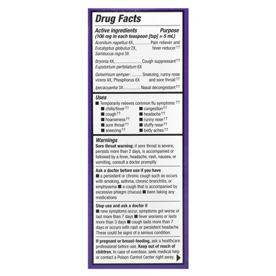 Nature's Way, Sambucus®, Alpha® CF Anti-Psychose-Sirup, ab 6 Jahren, Erom Bronberry, 4 Fl Oz (120 ml)
