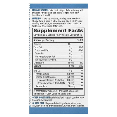 Nature's Way, Krill Oil, 30 softgels