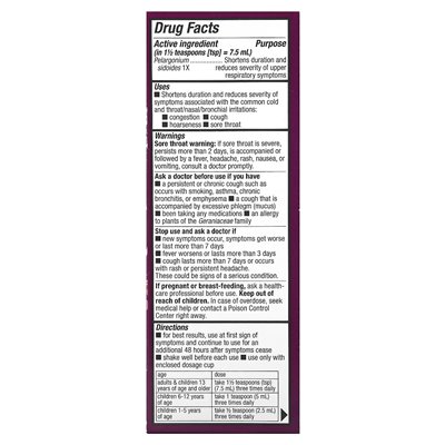 Nature's Way, Cold Relief Syrop, Umcka, Cherry, 8 Fl Oz (240 ml)