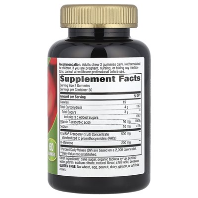 Nature's Way, Cranrx® gummy, bioactive cranberry, 60 gummies