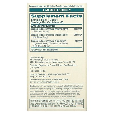 Himalaya, Bio-Guduchi, 60 Kapseln