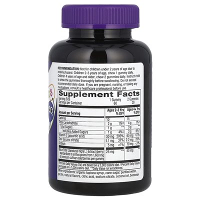 Nature's Way, Sambucus for Kids, Elderberry , 60 Gummies Nature's Way, Sambucus for Kids, Elderberry , 60 Gummies