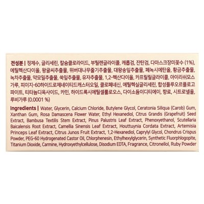 Koelf, Ruby Bulgarian Rose Hydrogel Eye, 60 patches