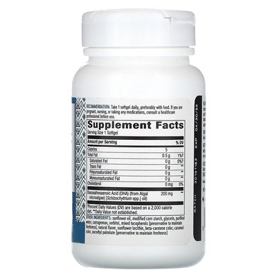 Nature's Way, Neuromins, 200 mg, 60 Weg. miękkich kapsułek