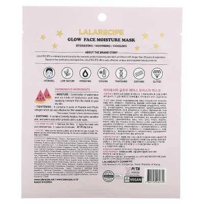 Lalarecipe, Glow Face Moisture Beauty Mask, 1 sheet, 0.81 oz (23 g)
