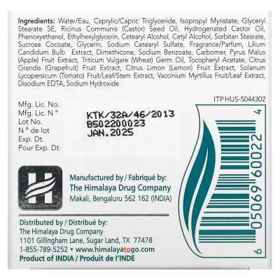 Himalaya, rewitalizujący krem ​​nocny, 1,69 uncji (50 ml)