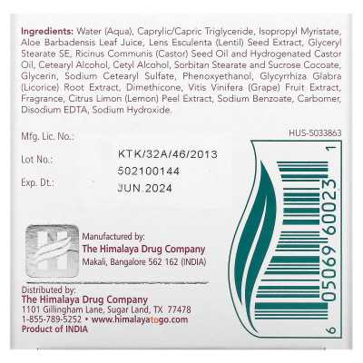 Himalaya, krem przeciwprgata, 1,69 uncji (50 ml) Himalaya, krem przeciwprgata, 1,69 uncji (50 ml)