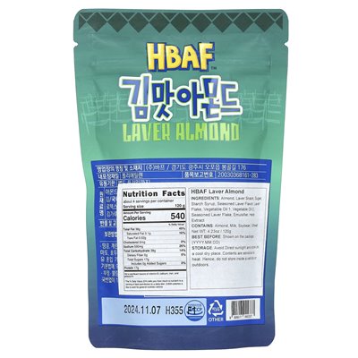 HBAF, Lavendelmandel, 4,23 oz (120 g)