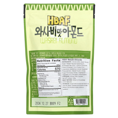 HBAF, Wasabi-Mandel, 4,23 oz (120 g)