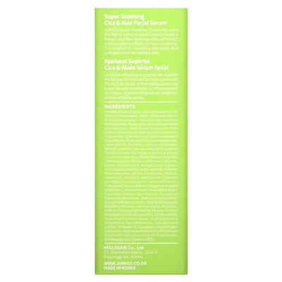 Jumiso, super kojące surowicę twarzy, CICA & Aloe, 1,01 Fl Oz (30 ml) Jumiso, super kojące surowicę twarzy, CICA & Aloe, 1,01 Fl Oz (30 ml)