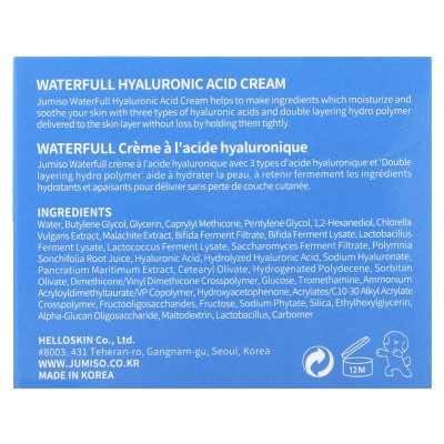 Jumiso, Waterfull Hyaluronic Cream, 1.76 oz (50 g)
