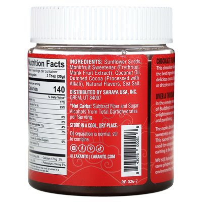 Lakanto, Monkfruit słodzony słonecznik, czekolada, 10 uncji (283 g) Lakanto, Monkfruit słodzony słonecznik, czekolada, 10 uncji (283 g)