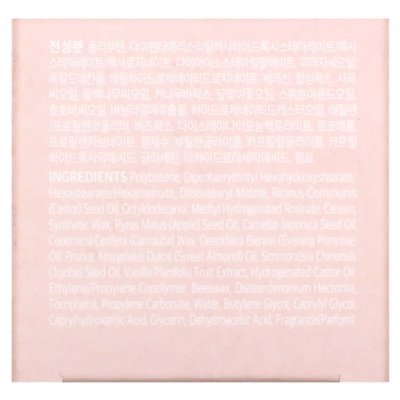 Klavuu, odżywcza opieka, wargna, wanilia, 0,70 uncji (20 g)