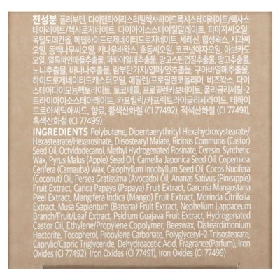 Klavuu, odżywcza opieka, usta do spania, kokos, 0,70 uncji (20 g)