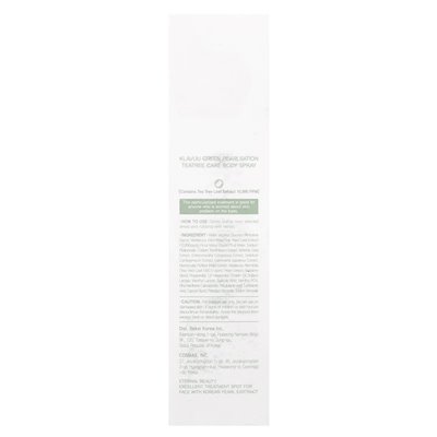 Klavuu, zielona perłowa, spray do body pielęgnacyjnej, 3,38 fl oz (100 ml)