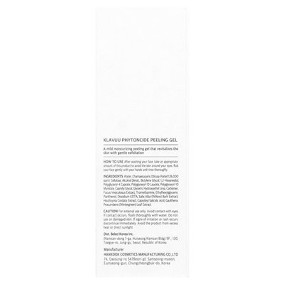 Nelken, Phetoncide Peelingöl, 2,7 fl Oz (80 ml)