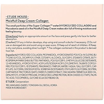 Etude, WILIFULL Colagen, Deep Cream, 2,53 Fl Oz (75 ml) Etude, WILIFULL Colagen, Deep Cream, 2,53 Fl Oz (75 ml)