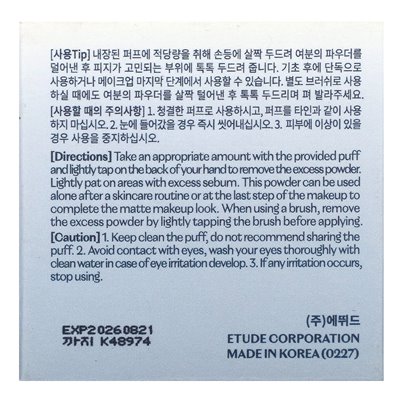 Etude, Sebum Soak Powder, 5 g