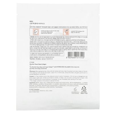 Etude, WILIFULL COLLAGEN, SHITE MASK BEAUTIFUL, 1 Sheet, 0.84 fl oz (25 ml)