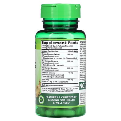Nature's Truth, Super Inteng Complex Plus Royal Jelly, 60 kapsułek szybkiego wydania