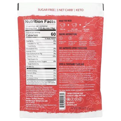 Lakanto, Schokoladenkeks-Mix, 6,77 oz (192 g)