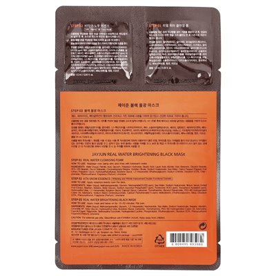 Jayjun Cosmetic, 3 Step Brightening Beauty Mask, 1 Set