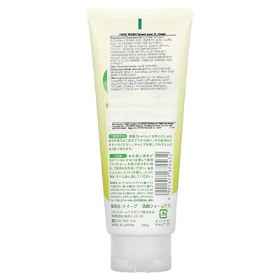 Kracie, Naive, Face Wash, Green Tea, 4.5 oz (130 g)