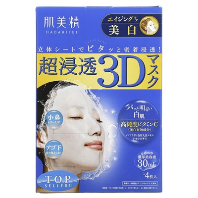 Kracie, Hadabisei, 3D Beauty Facial Mask, Aging Care and Clear, 4 arkusze, 1,01 fl oz (30 ml) Kracie, Hadabisei, 3D Beauty Facial Mask, Aging Care and Clear, 4 arkusze, 1,01 fl oz (30 ml)