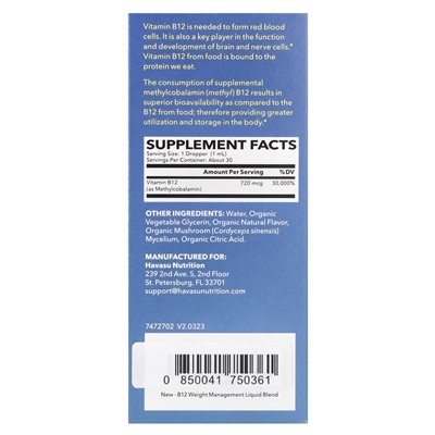 Havasu Nutrition, Metyl B12 Liquid, truskawka, 1 Fl Oz (30 ml)